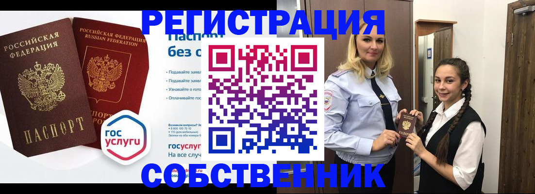 форма 3 в Новосибирской области